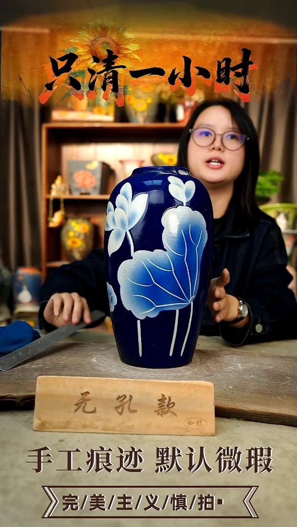 摆件23-83口7高30无孔误差1-2默认微瑕手工花器