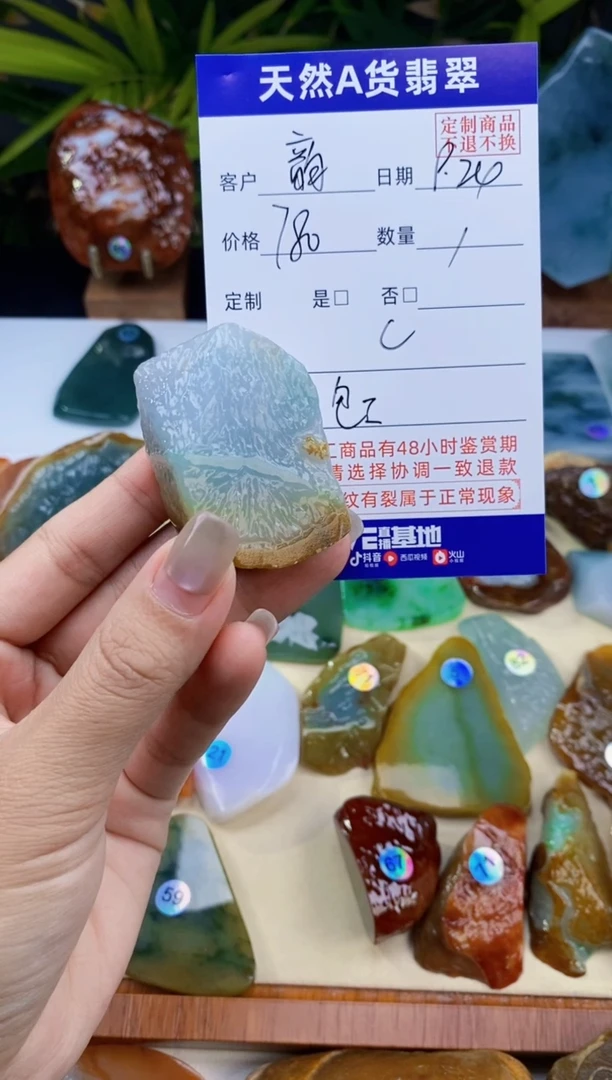 未镶嵌定制翡翠?****?包工