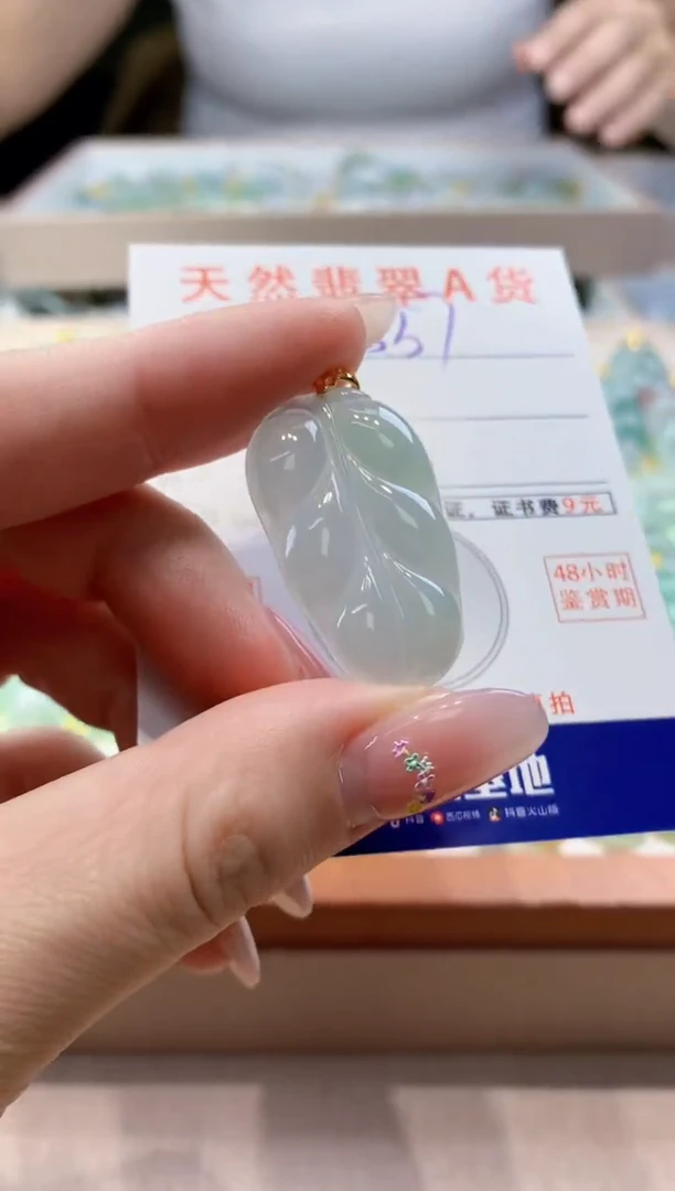 颈饰未镶嵌翡翠天然缅甸a货翡翠