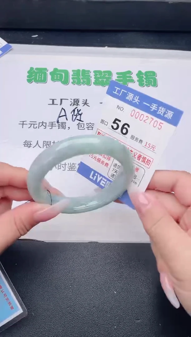 未镶嵌手镯翡翠翡翠手镯未镶嵌