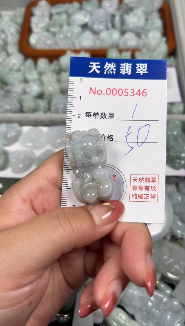 翡翠未镶嵌吊坠(不含链)5346