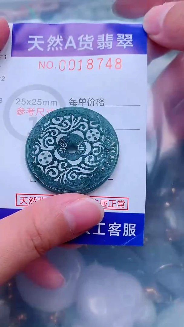吊坠(不含链)未镶嵌翡翠1