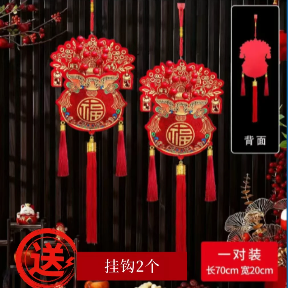 2026新款春节喜庆植绒印花福包红果挂串乔迁新居室内客厅装饰挂件