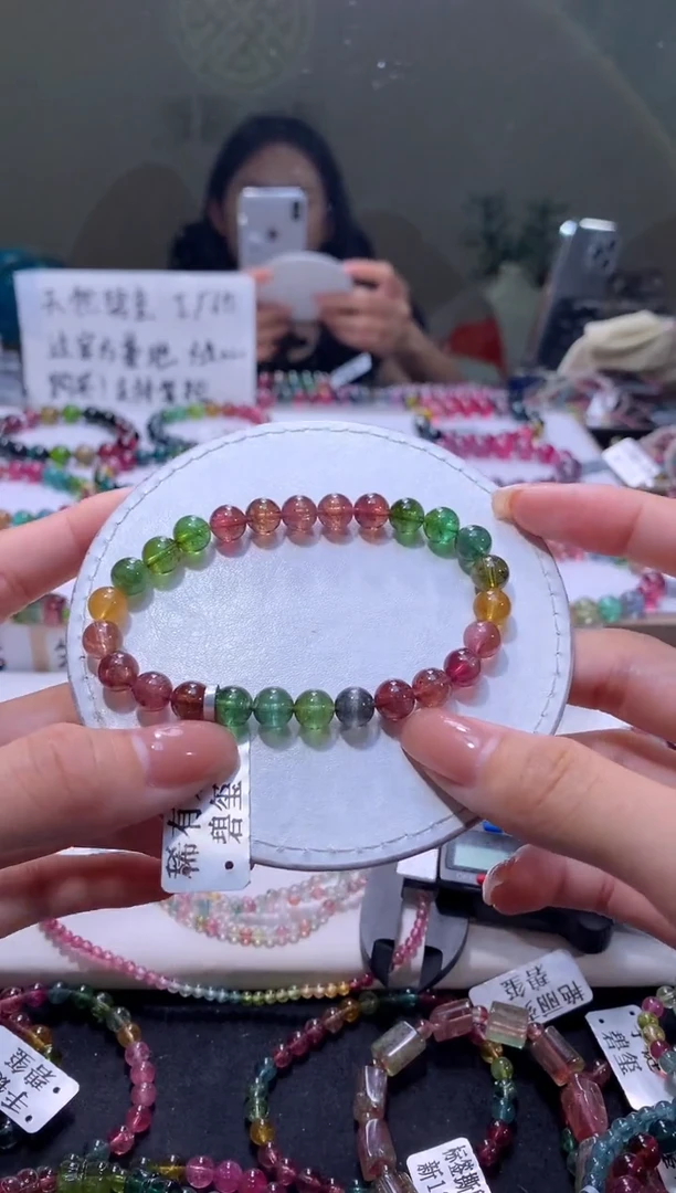 未镶嵌手串碧玺A120【天然碧玺】