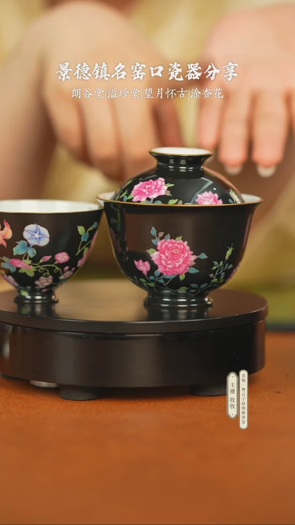 茶器茶具茶具茶具