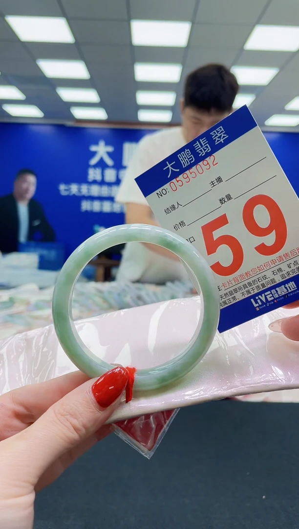 未镶嵌手镯翡翠AAAAAAAAA