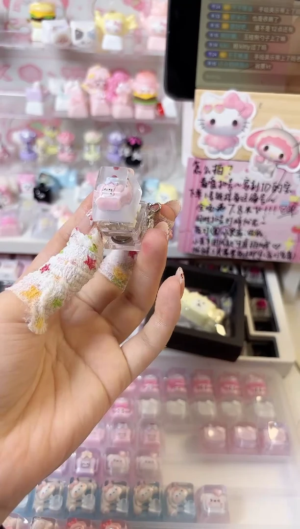 22.许愿瓶滴胶键帽