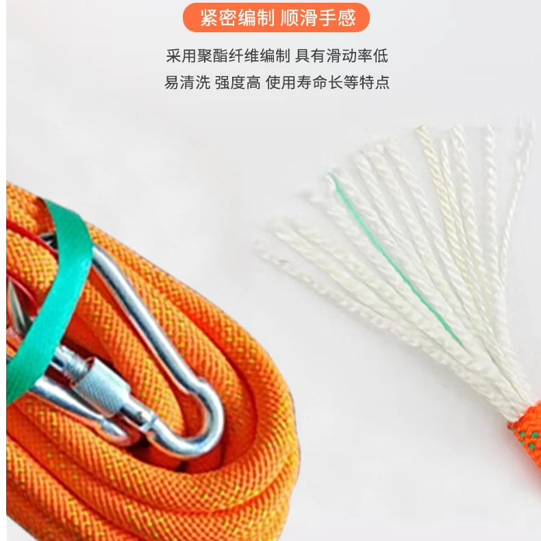 【超值4毫米绳粗4米橘色反光滑轮晾衣绳防风防滑户外晒被拉紧器绳