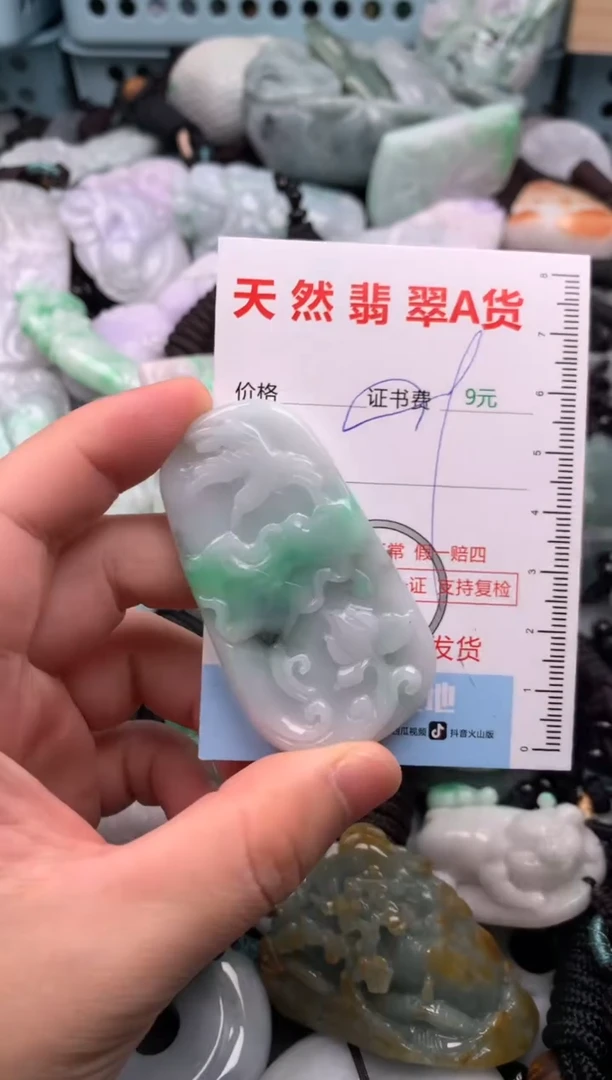 翡翠未镶嵌吊坠(不含链)1