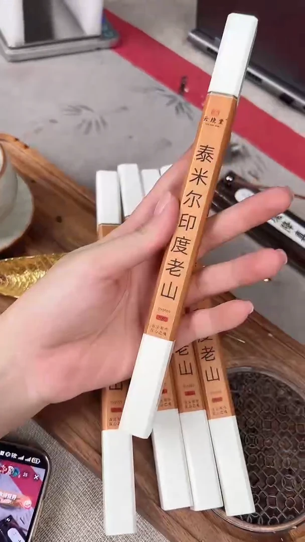 线香手工泰米尔印度老山9g