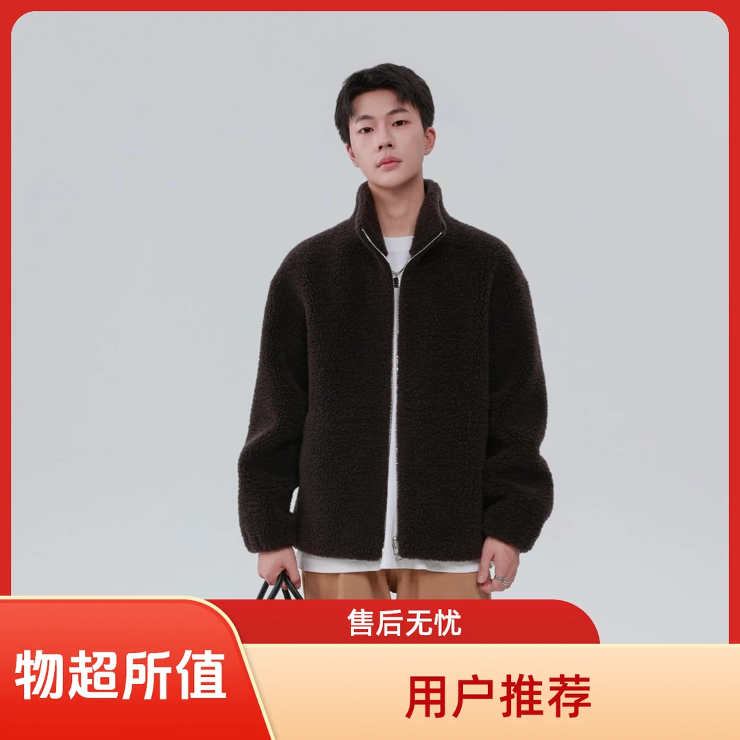 双面穿羊羔毛外套男日系港风羊剪毛羊毛颗粒立翻领夹克大衣皮草