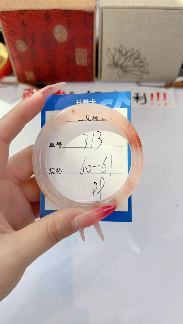未镶嵌手镯石英质玉313