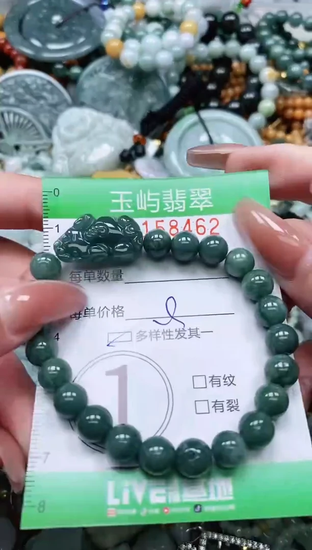 翡翠未镶嵌颈饰闪购0158462多样性发其一