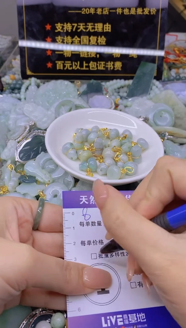 翡翠未镶嵌颈饰天然翡翠A货批量多样性发一件