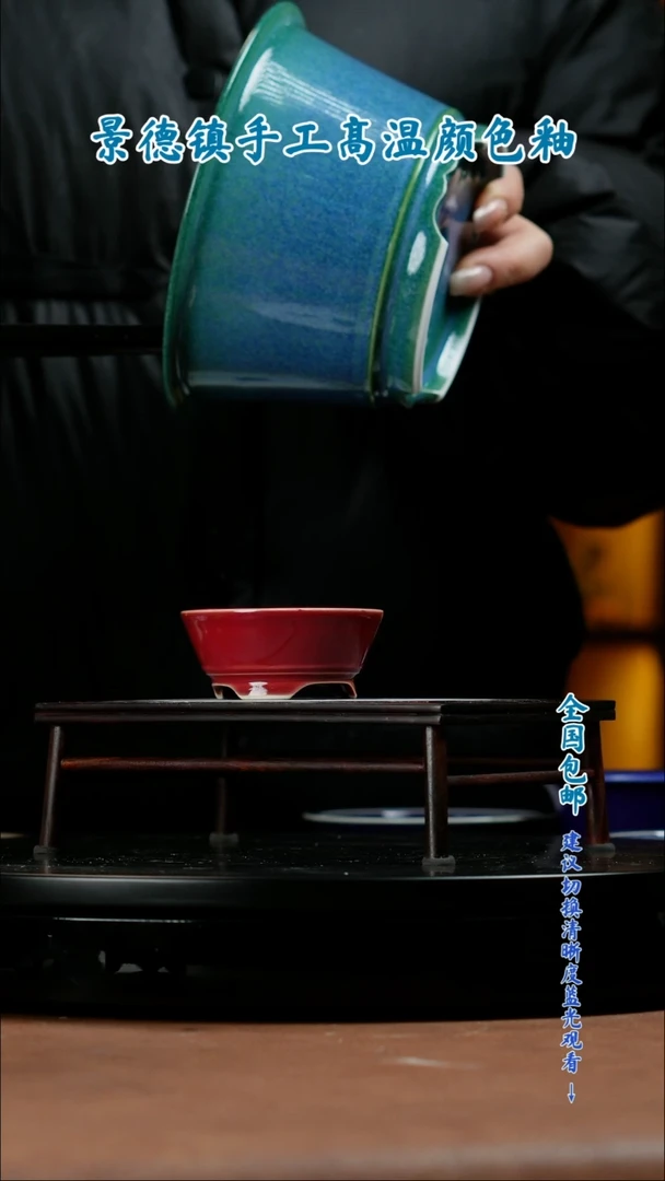 【闪购商品】红陶闪购 一物一拍