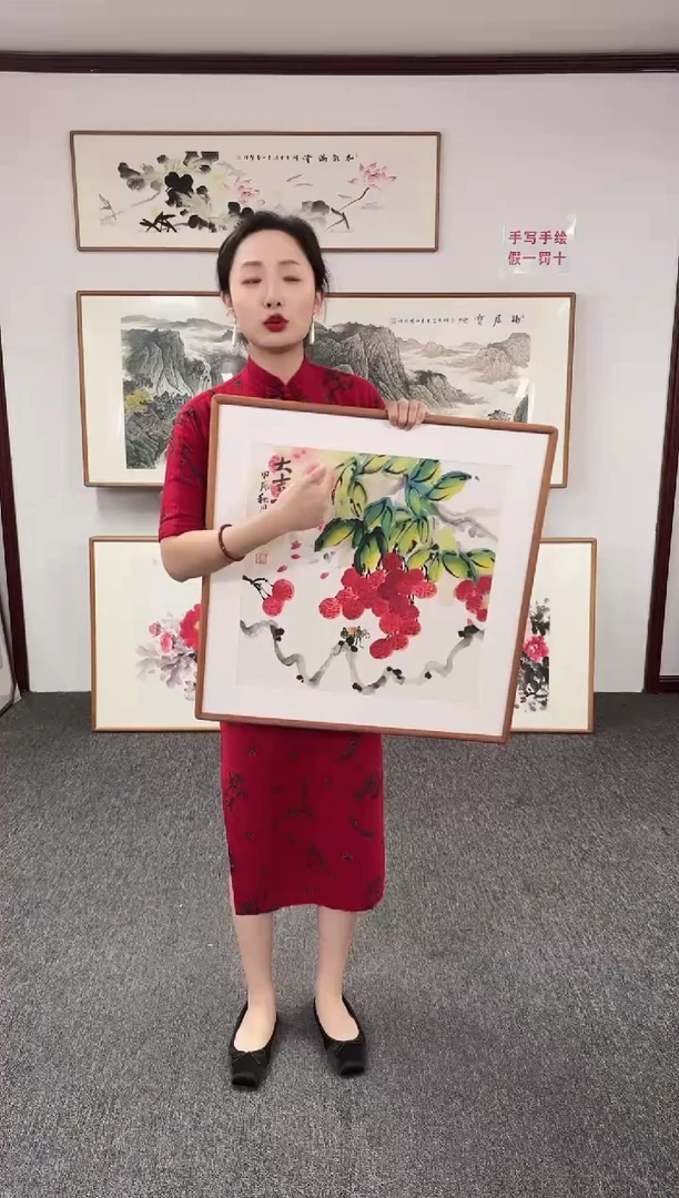 国画荔枝 60*60 孙吉祥