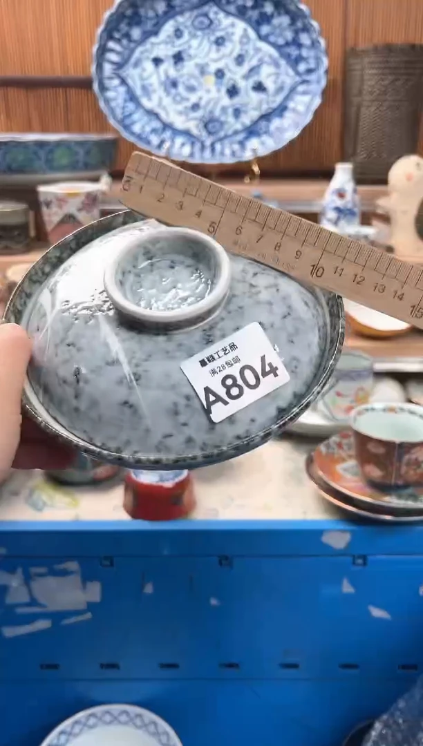瓷片?804A 杯子 盘子 碗