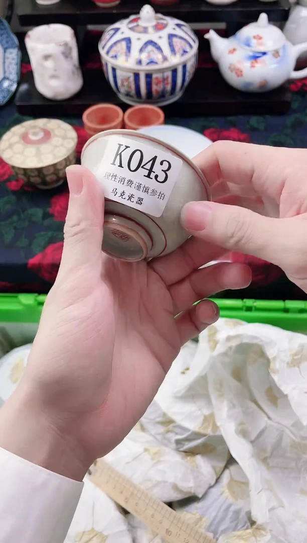 瓷片可***喝                K043