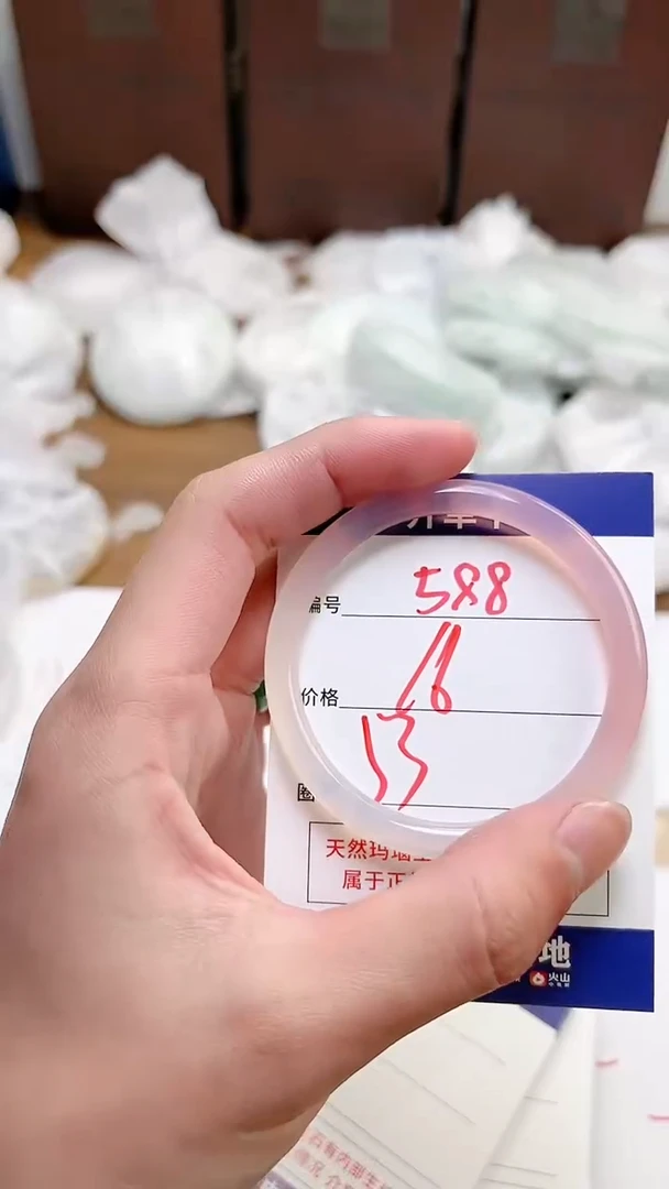 【闪购商品】玛瑙/玉髓手镯未镶嵌588