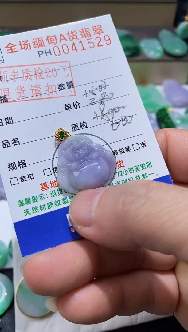 【闪购商品】翡翠吊坠(不含链)18K金镶嵌佛公