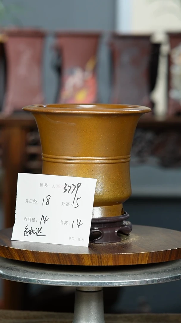 紫砂花盆3779+S紫砂花盆紫砂