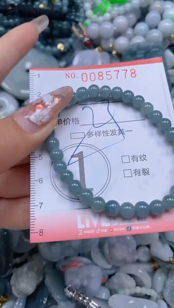 【闪购商品】翡翠颈饰未镶嵌闪购0085778多样性发其一