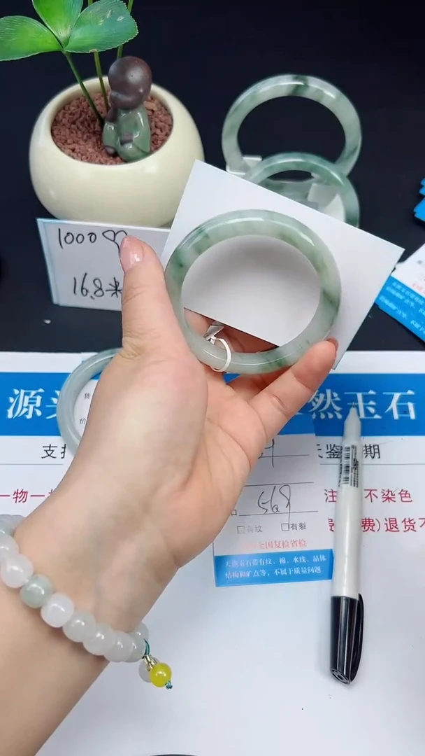 未镶嵌手镯石英质玉59-56/57