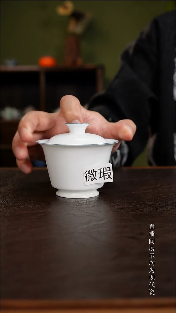 三钰堂直播闪购专属链接(以闪拍图片为准)