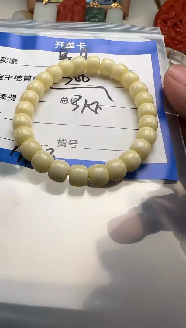 裸石蜜蜡未镶嵌象****糊手串手串