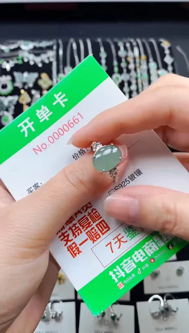 【闪购商品】翡翠戒指银S925镶嵌0661
