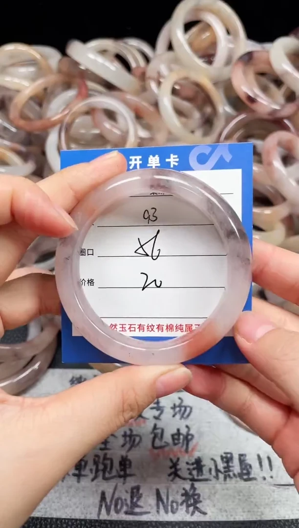 未镶嵌石英质玉手镯93