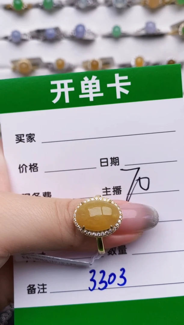 银S925镶嵌戒指翡翠3303