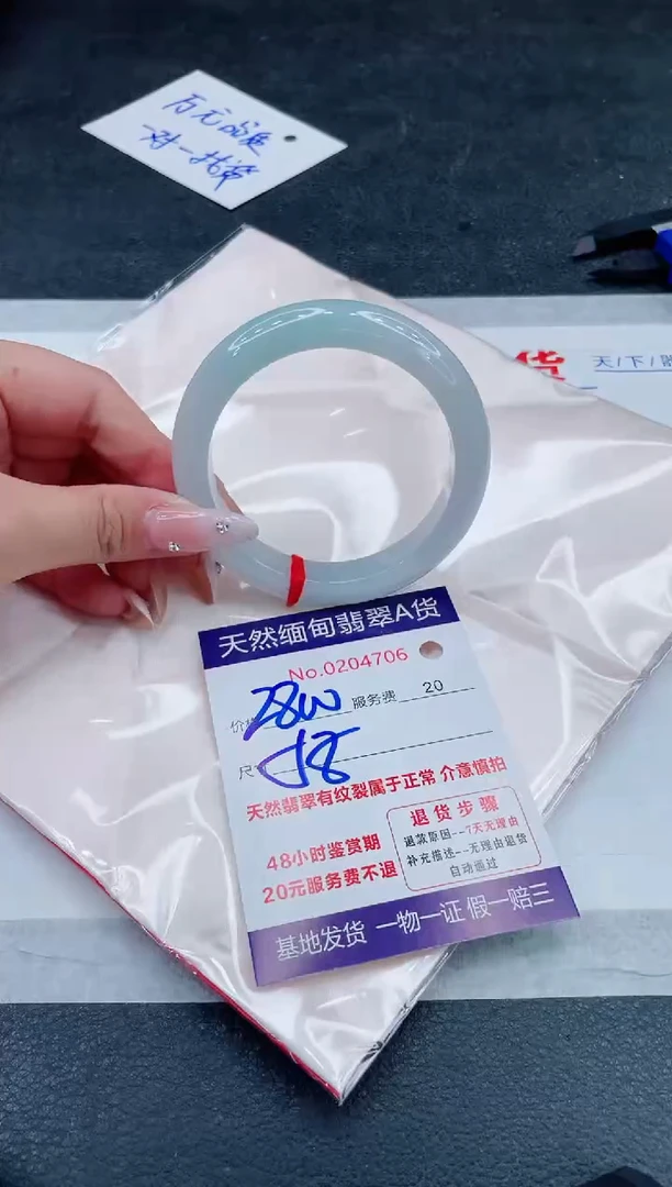 翡翠手镯未镶嵌2800.00000