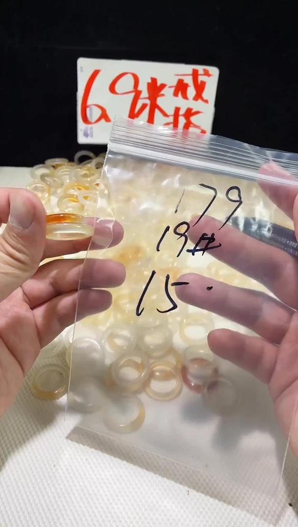 未镶嵌戒指玛瑙/玉髓179
