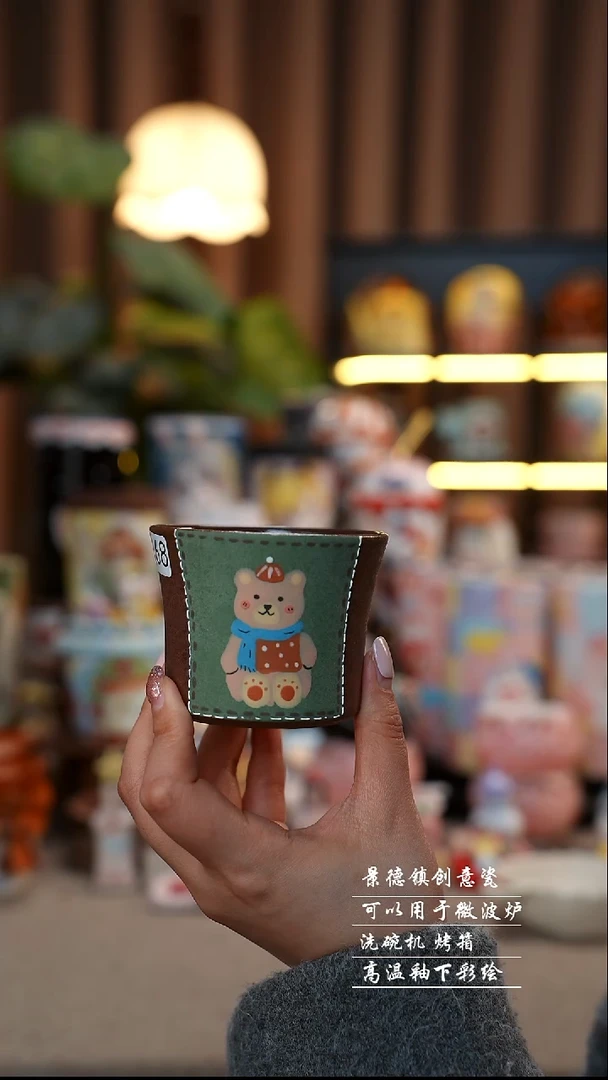 小熊紫砂杯景德镇陶瓷手工手绘创意瓷468
