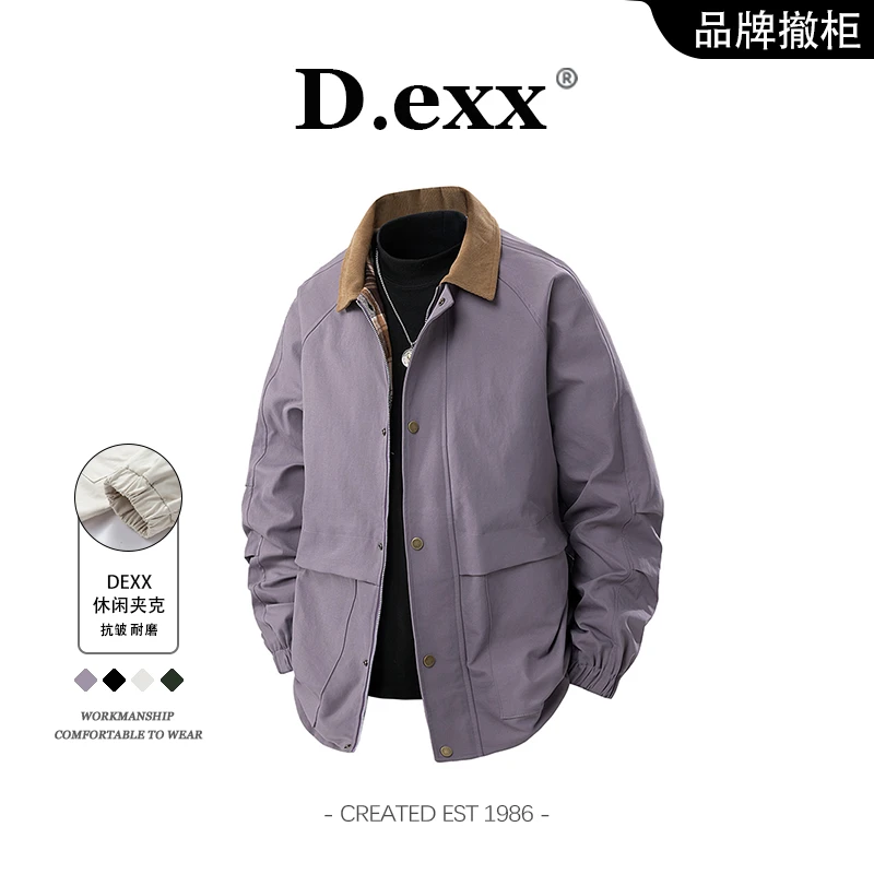 大码翻领夹克外套美式复古潮流宽松男士上衣休闲百搭款2025新款