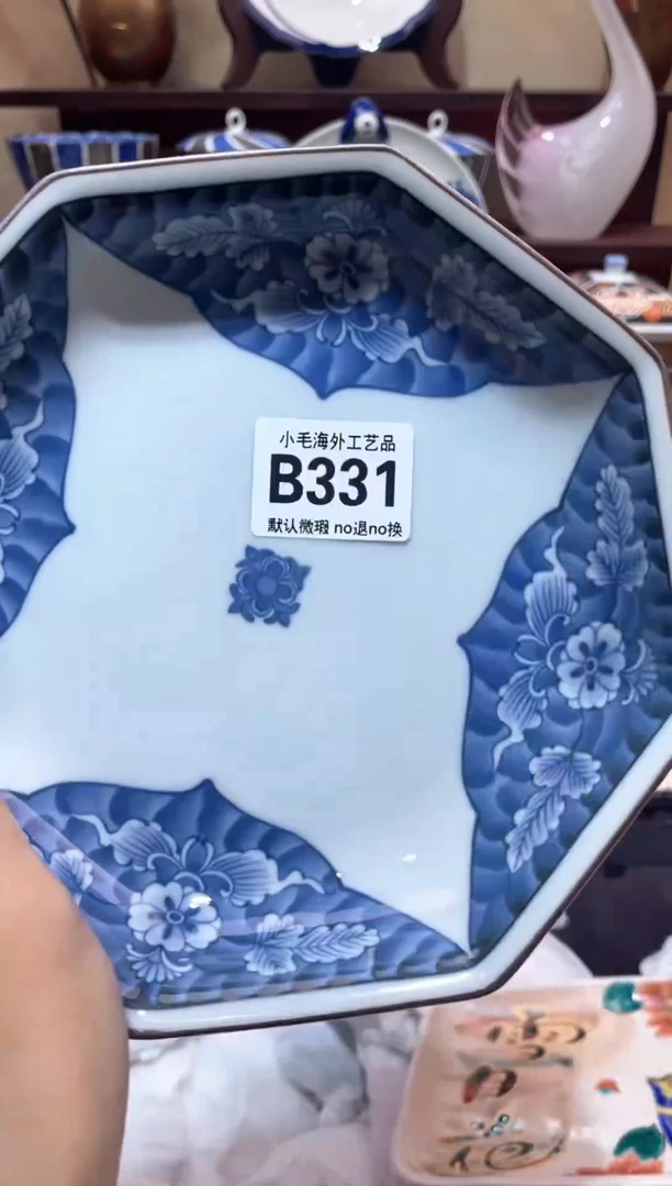 瓷片用****3       B331