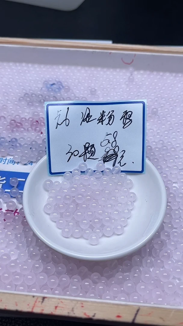 未镶嵌散珠玛瑙/玉髓B33 冰粉紫6mm30个5.8元