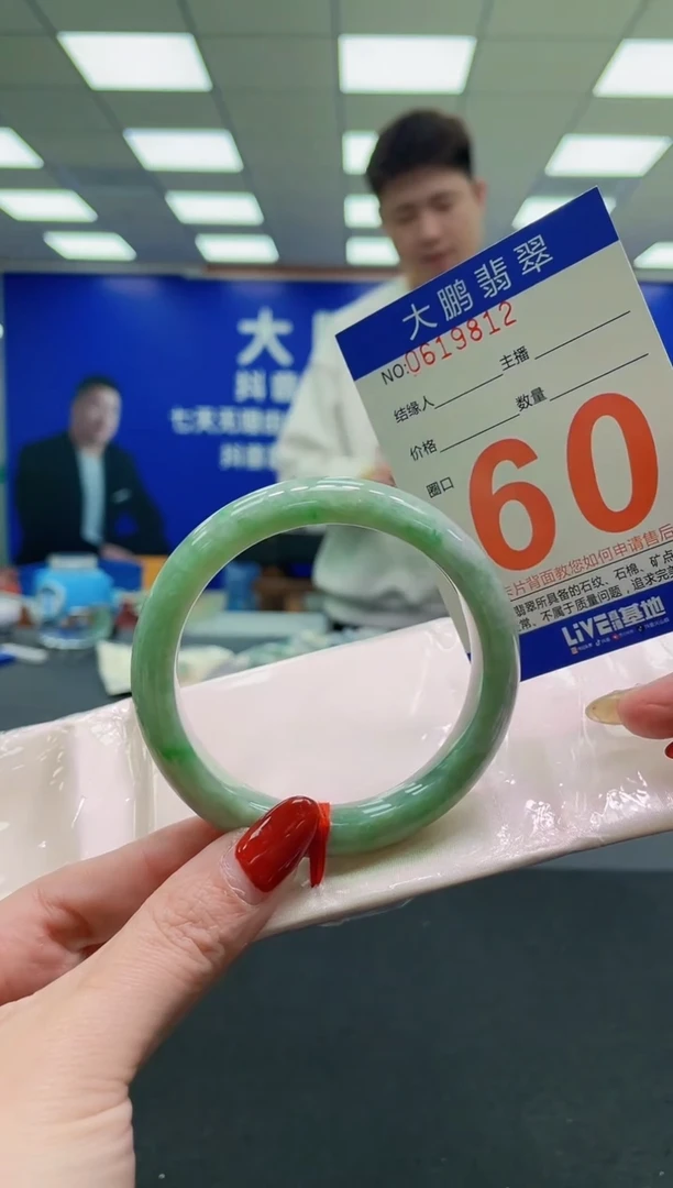 未镶嵌手镯翡翠AAAAAAAAAA