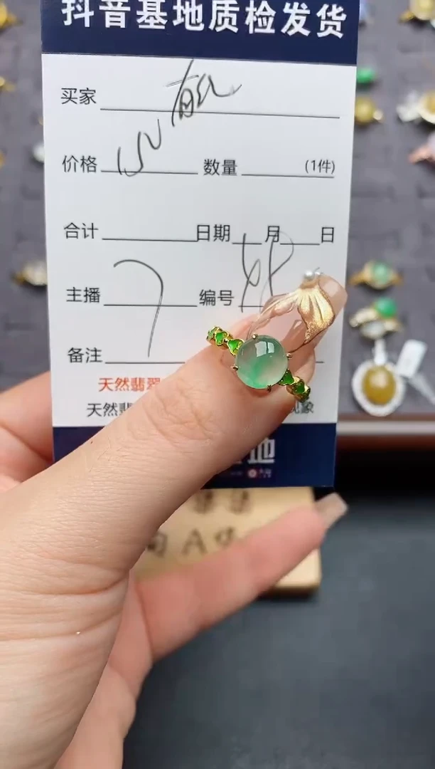 银S925镶嵌戒指翡翠.