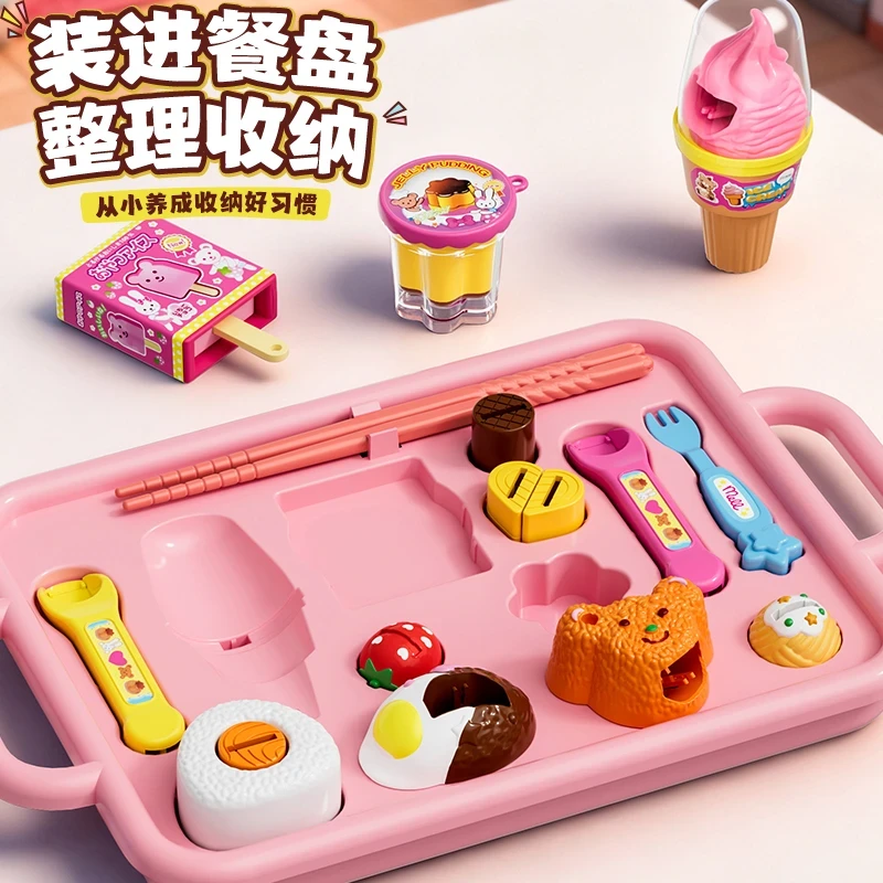 喂食便当餐盘整套整系列布丁冰淇淋小熊雪条喂食玩具带餐盘玩具