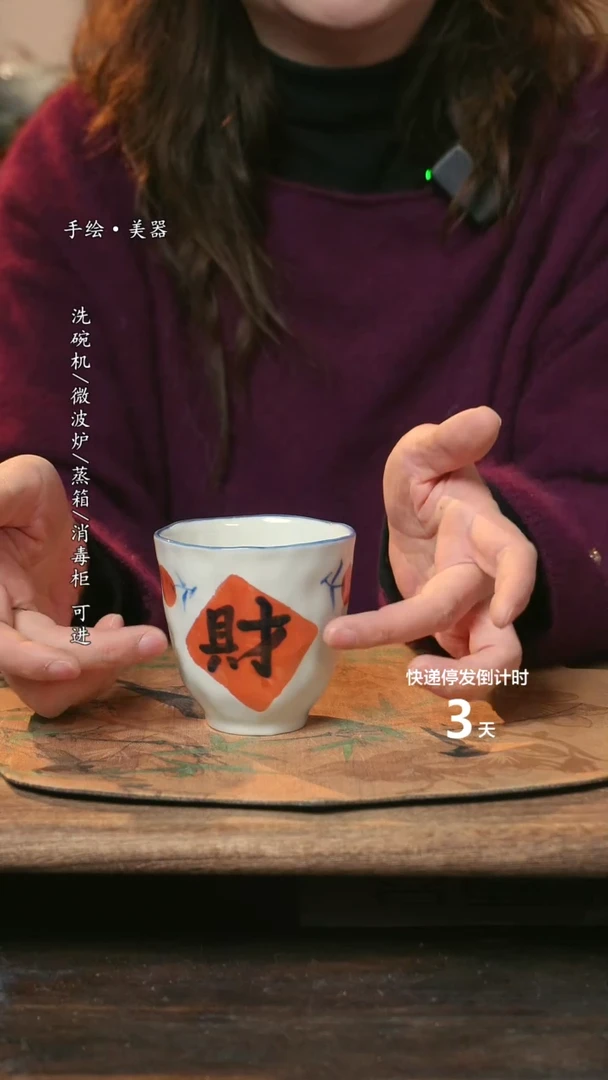 【闪购商品】碗福利1只  高温釉下彩手工手绘