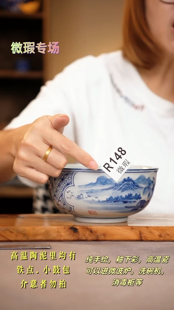 其他WR148陶然集器瓷器