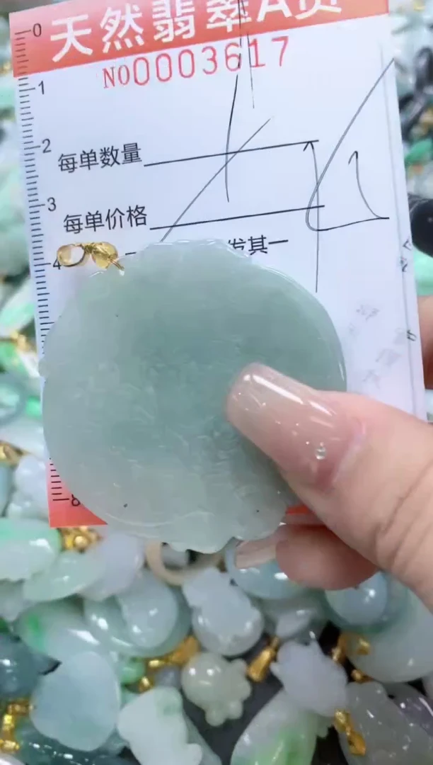 翡翠未镶嵌颈饰闪购0003617