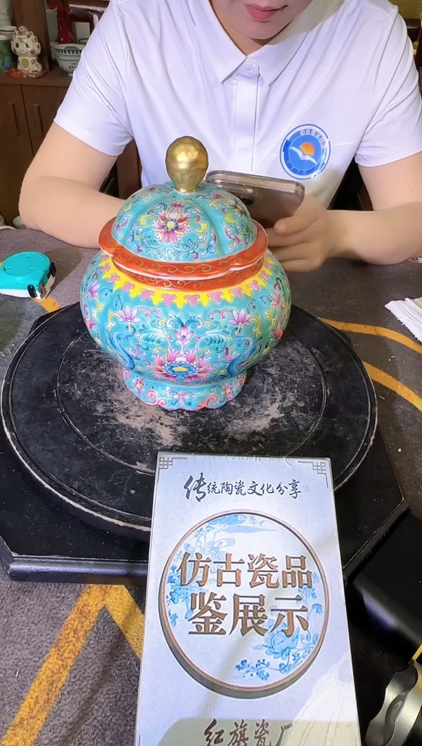 其他A907景德镇制陶瓷一件