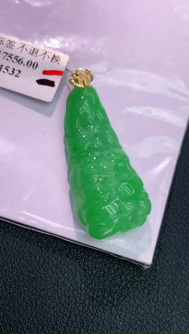 颈饰18K金镶嵌翡翠赠礼盒证书 丁丁