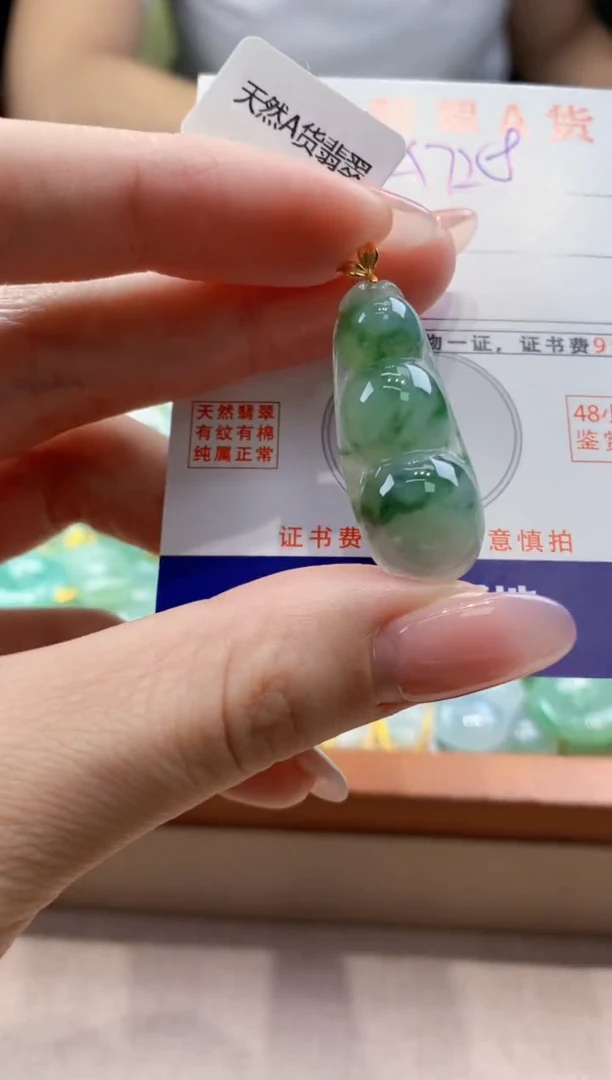 颈饰18K金镶嵌翡翠天然缅甸a货翡翠