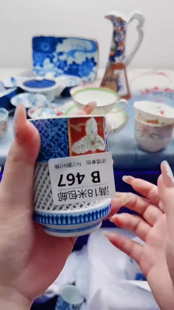 未*数B467***************