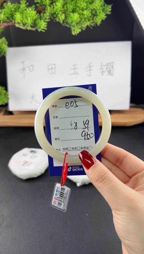 【闪购商品】和田玉手镯未镶嵌微色差e05