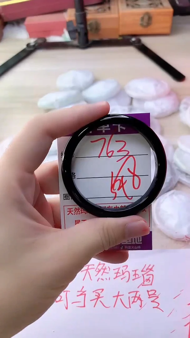 手镯玛瑙/玉髓未镶嵌763